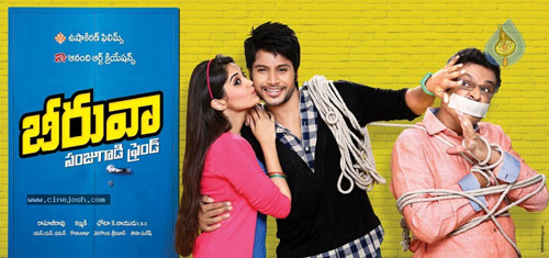 beeruva review,sandeep kishan,surabhi,beeruva telugu movie review  సినీజోష్‌ రివ్యూ: బీరువా 